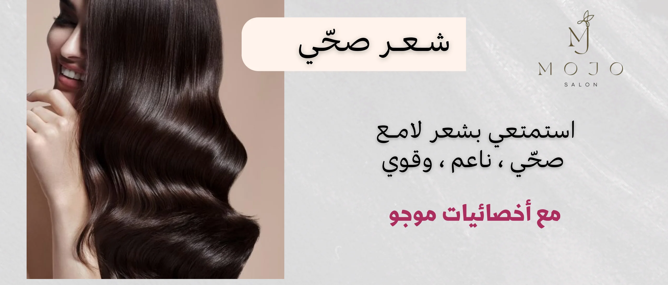 arabic-5-hair